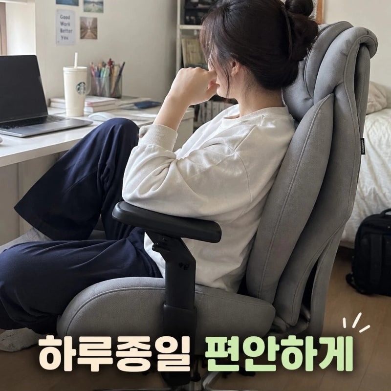 누카 컴퓨터의자 G900-MS 6D 시그니처 커스텀체어 사무용 학생 메쉬 게이밍의자 특징 정리