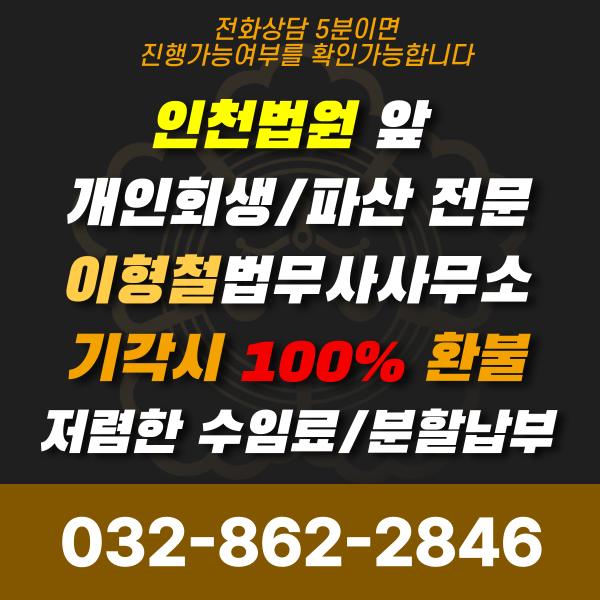 개인회생 연체가 없는데 카드값을 돌려막는 중에도 신청할 수 있을까
