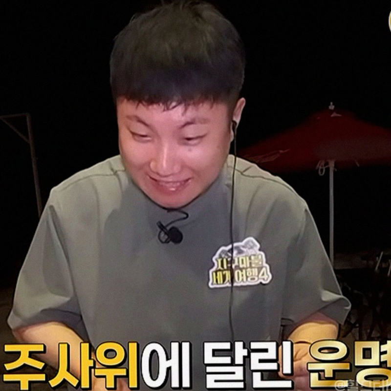 천우희 장동윤 합류로 기대감 고조된 지구마불 세계여행4 첫방송 일정과 출연진