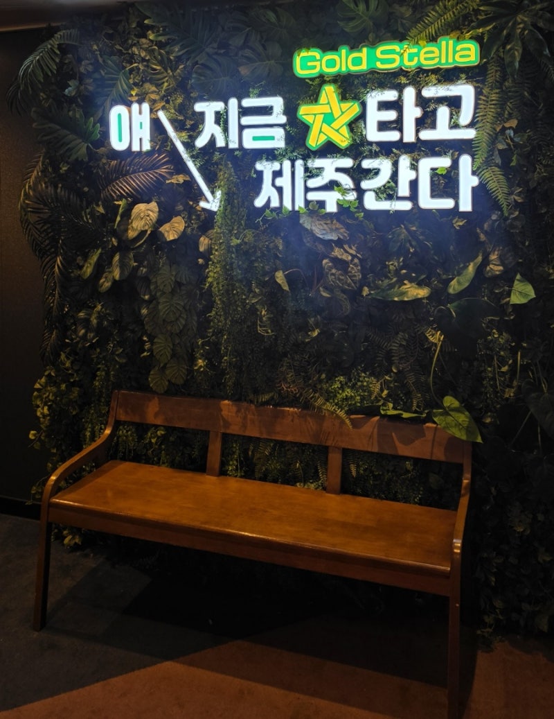 [제주도]제주->완도항(제주항국제여객터미널,제6부두,골드스텔라)
