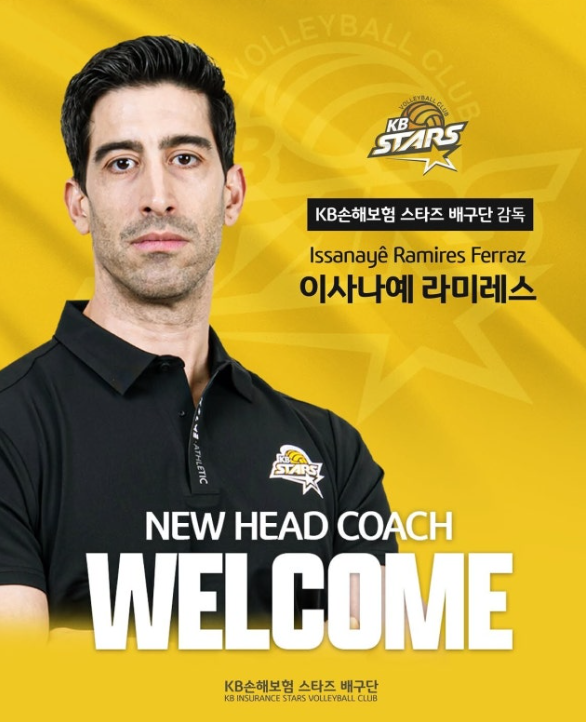 더 좋은 감독도 있었다는데...KB손해보험은 왜 라미레스를 선택했나?