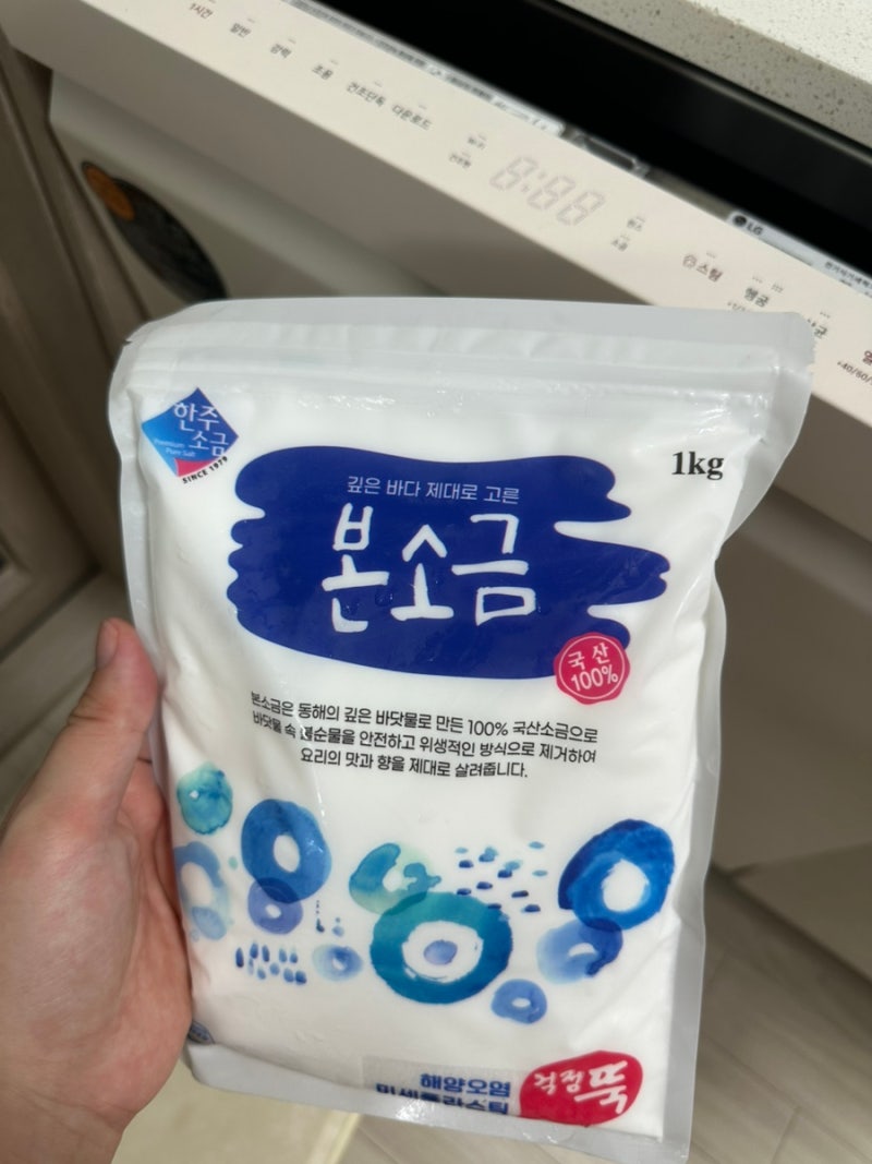 LG 식기세척기 소금이 부족할땐 ? 소금넣는 이유 식세기 저렴한 소금1KG 한주 본소금 추천