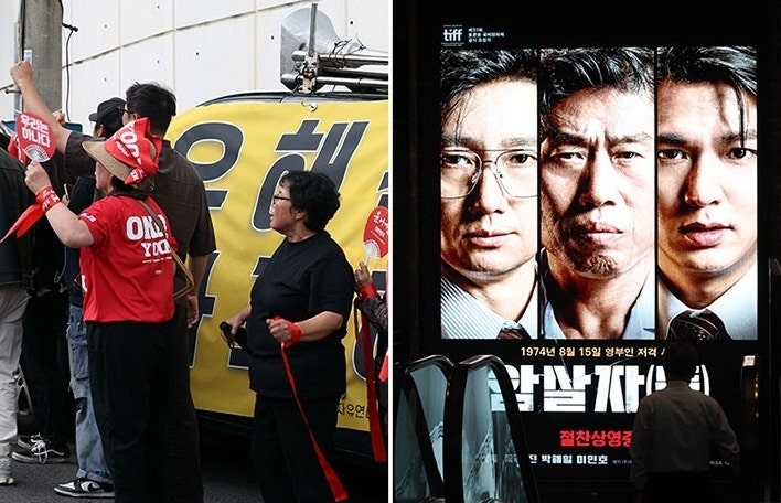부산국제영화제를 흔든 암살자들 논쟁의 전말과 영화계의 깊어지는 시름