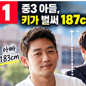 이태성 중3 아들 벌써 키 187cm에 전교 1등…"아빠 연애도 응원해준다"