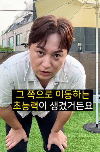 “돈 벌려고 개그맨 됐다” 황제성, 아버지 채무 이야기하다 결국 눈물
