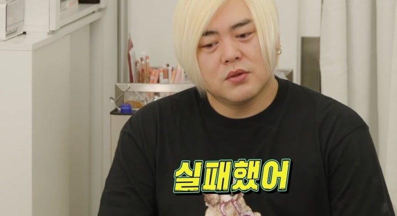 동상이몽2 문희준, 다이어트 실패 고백에 소율 반응이…ㅠㅠ 마지막 한마디에 빵 터짐