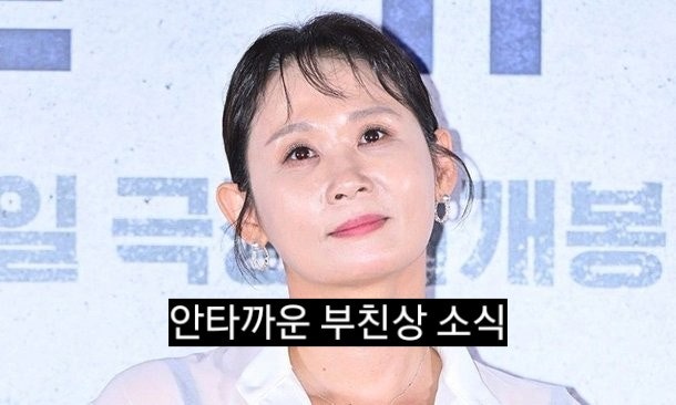 ‘응답하라 1988’ 김선영, 부친상 비보…슬픔 속 장례 치러