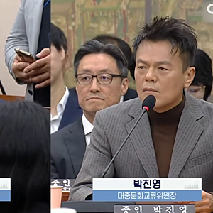 박진영 ‘페노메논’ 특혜 의혹…국정감사서 나온 쟁점은?
