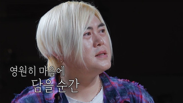 동상이몽2 너는 내 운명 457회, 홍경민 추억 여행부터 문희준 H.O.T. 30주년 팬미팅까지