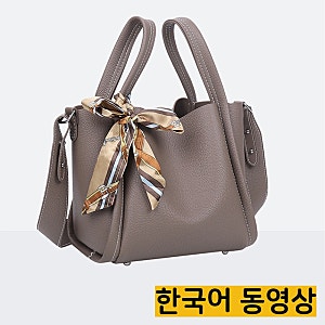 30대 직장인 취향저격! 도두리 버킷린디백 DIY 가죽가방 키트로 똥손 탈출 후기