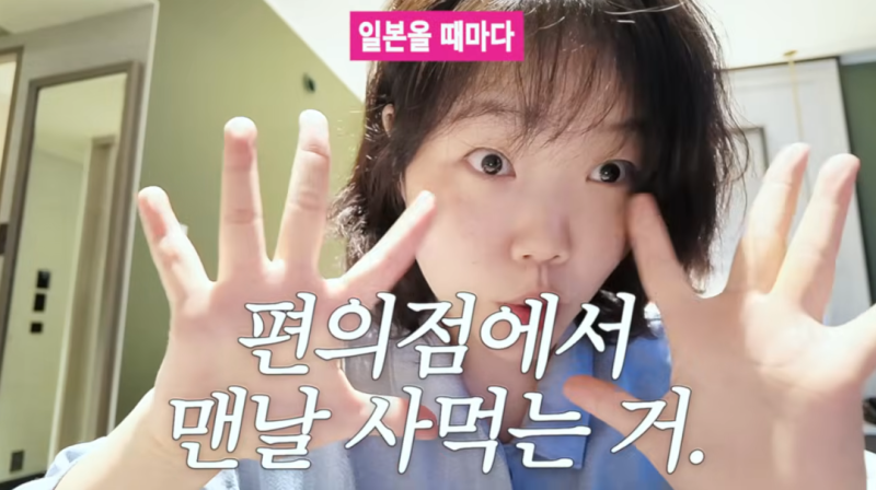 40kg 찌고 30kg 뺐는데 또 달라졌다…이수현 얼굴 반쪽 된 근황