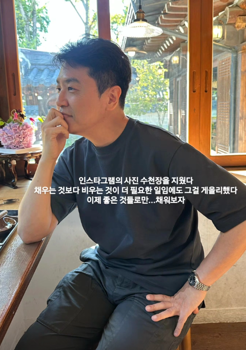 '박지윤 이혼' 최동석, 인스타그램 사진 수천장 돌연 삭제 프로필 나이