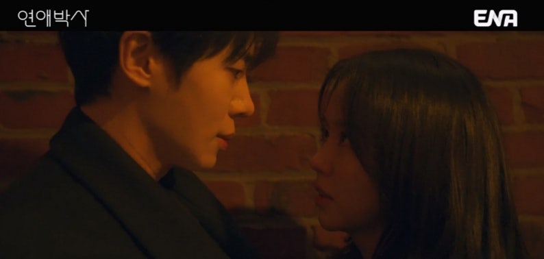 연애박사 김소현 추영우 기습 키스 엔딩 시청률 폭발한 이유