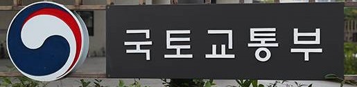 10.12~12.31 「<b>불법하도급</b> 집중<b>단속</b> 및 자진신고 기간」 운영