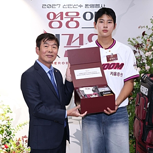 "한기주 10억마저 제쳤다" 하현승 KBO 신인 계약금 16억 신기록, 키움이 역대 최고액 베팅한 까....