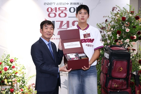 "한기주 10억마저 제쳤다" 하현승 KBO 신인 계약금 16억 신기록, 키움이 역대 최고액 베팅한 까....