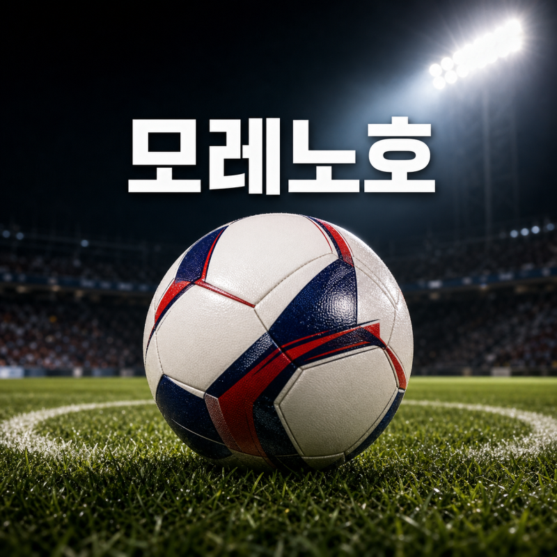 모레노 감독 평가전 4경기 총정리, 2승 1무 1패 성적표와 남은 과제