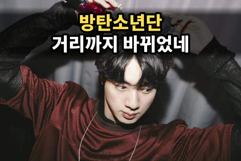 방탄소년단 리마 'BTS 대로'..13년 만의 페루, 표지판까지 섰다