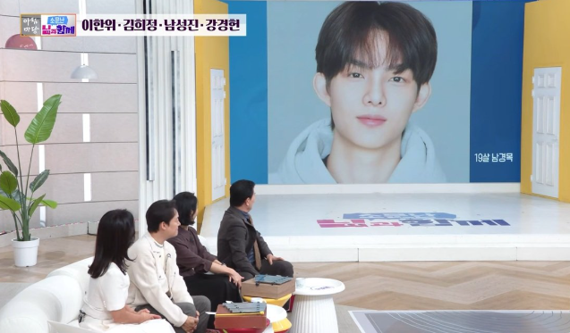 “배우가 될지는 모르겠지만”…남성진 19살 아들, 뜻밖의 근황