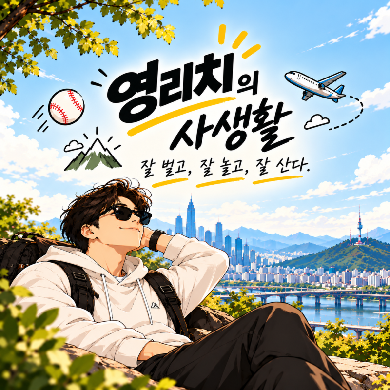10월 6일 KBO 경기 결과, 한 시즌 200안타 타자가 두 명이나 나왔다