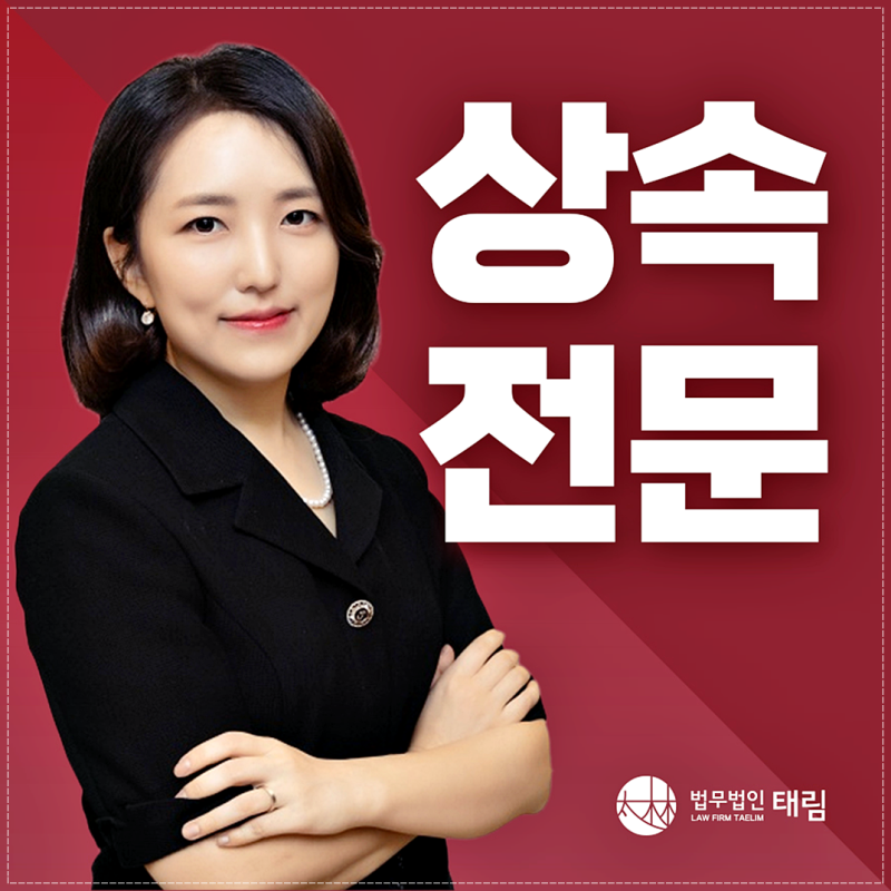 유언대용신탁 변호사 없이 은행 상품만 믿으면 생기는 유류분 분쟁 구조