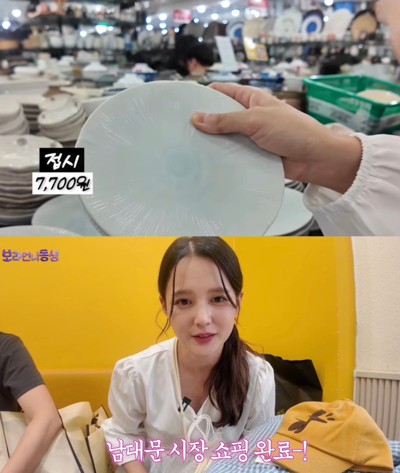 남보라 남대문시장 쇼핑, 그릇부터 아이옷까지 직접 둘러본 곳