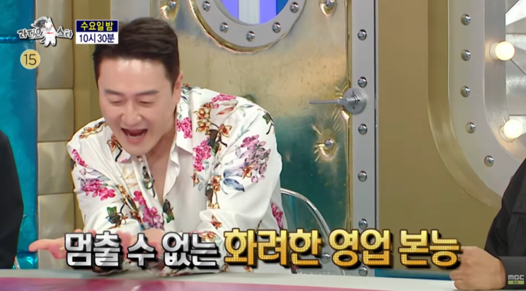 <b>김원효</b>, 개그맨 되기 전 월 500만원 벌었다…알고 보니 ‘이 일’로 ....