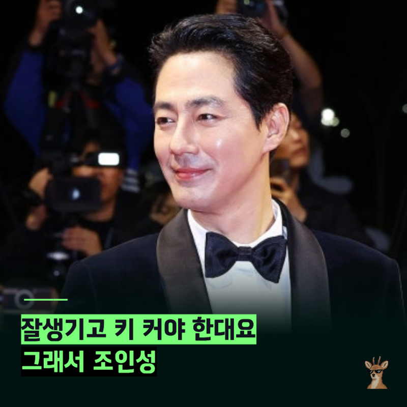 "잘생기고 키 커야 해서 설경구는 안 돼" 가능한 사랑 부산국제영화제 오픈토크 조인성 캐스....