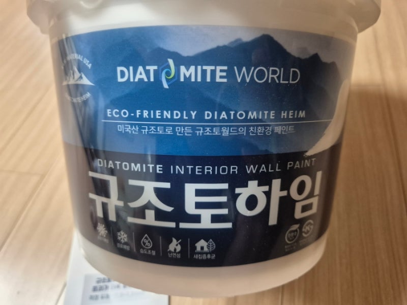 결로방지페인트 베란다 벽지 까지 시공가능 규조토하임