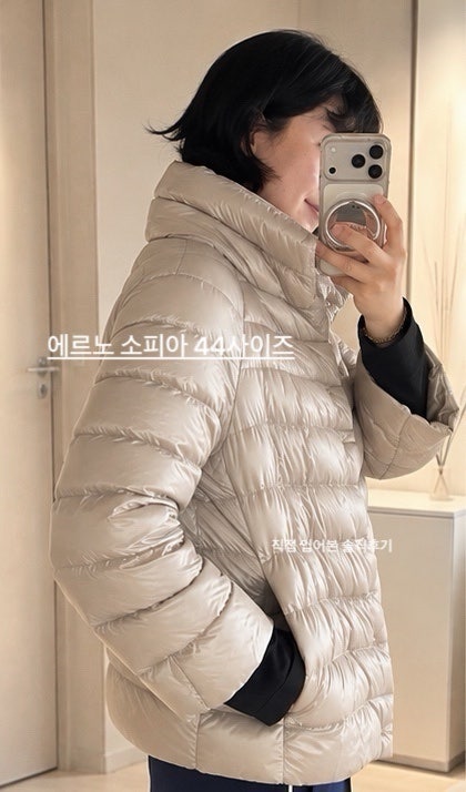 에르노 소피아 경량패딩 44사이즈 실착 후기｜지난겨울 진짜 잘 입은 이유