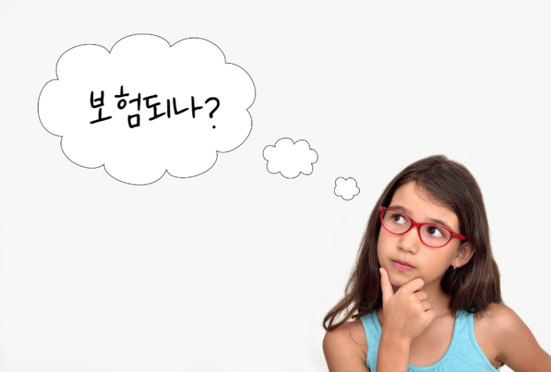 성동구 지방종 수술비, 건강보험이나 실비보험 적용되나요?