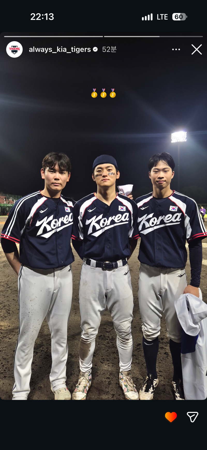 야구 축구 다 보고 사는 중
