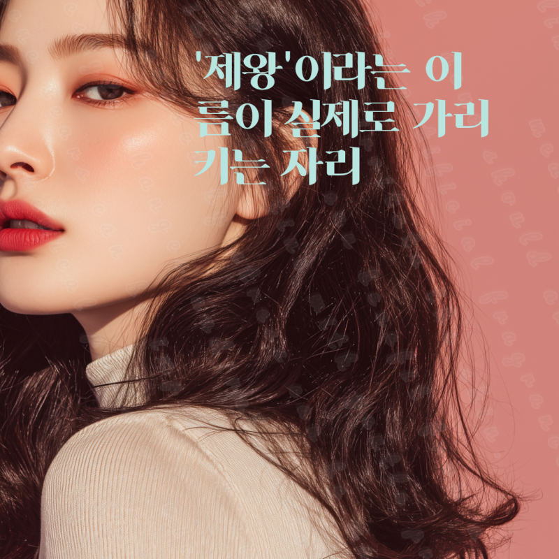 항산화의 제왕 글루타치온, 혼자 먹어도 제 역할을 할까