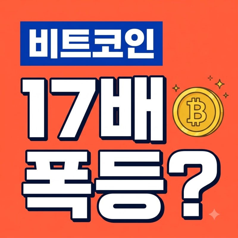 캐시 우드, 돈나무 언니가 지목한 2030년 비트코인 전망은?