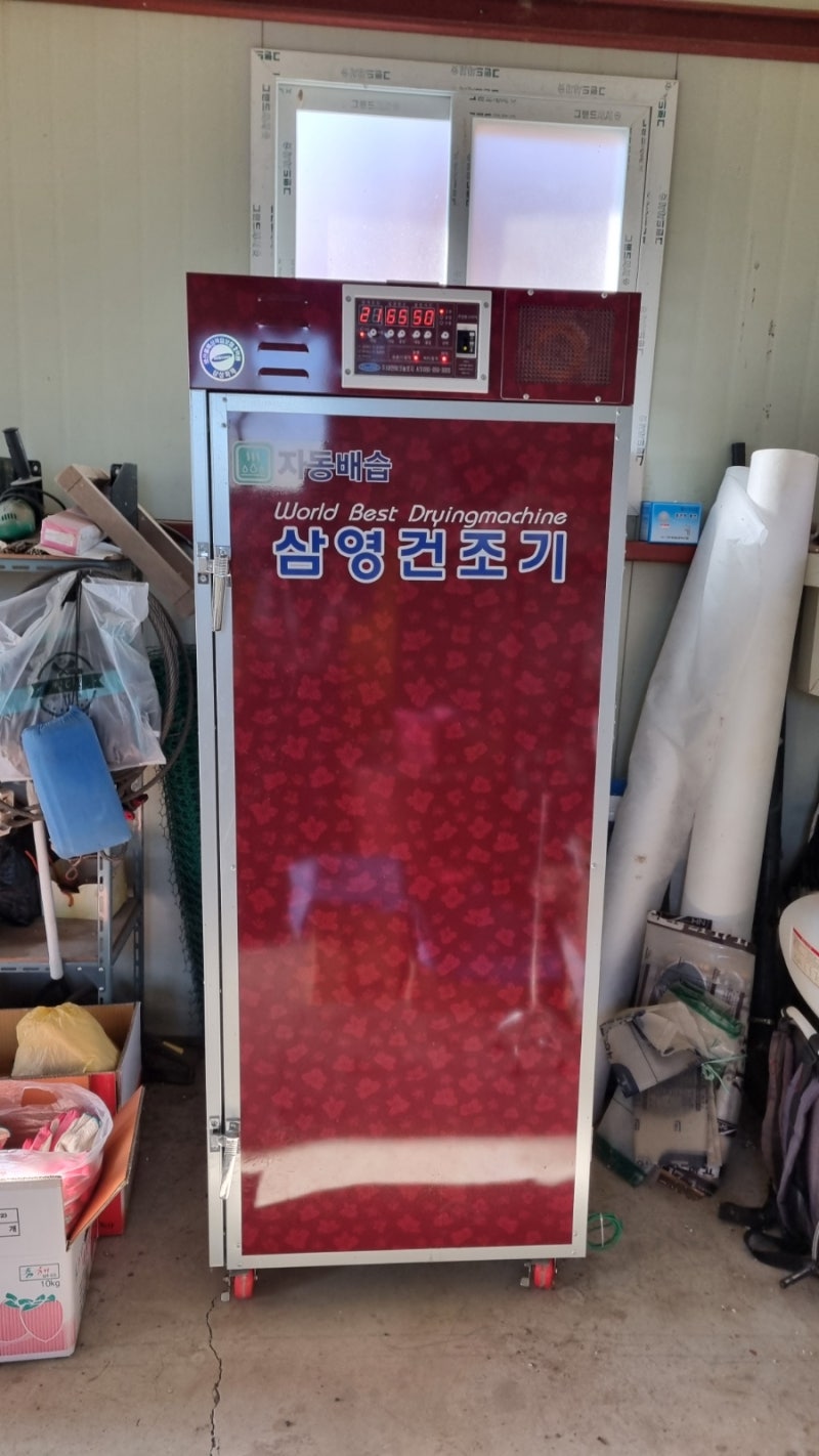 삼영건조기 전기고추건조기 히터교체.