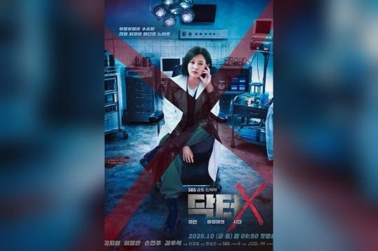[대박] 홍해인 잊어라! 김지원, '닥터X'로 2년 만에 파격 변신.. 수술에 미친 천재 의사로 돌아....
