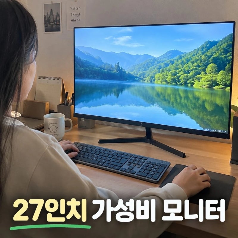 주연테크 V27FX FHD 100Hz 가성비 27인치 컴퓨터 모니터 스펙 및 활용 가이드