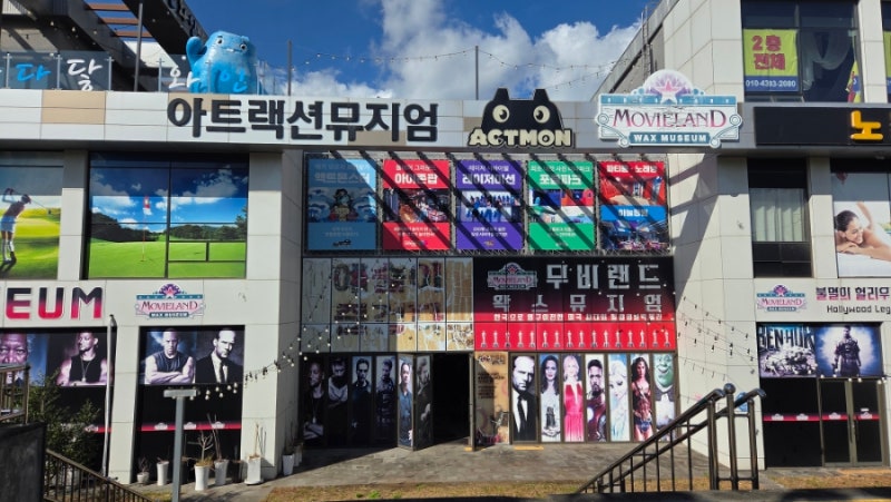 제주 중문 놀거리 액트몬 제주점｜서귀포 실내 데이트 코스로 딱 좋은 체험형 제주 테마파크