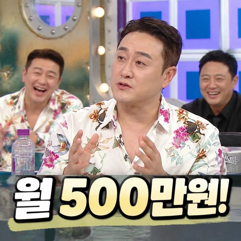 김원효 웨이터 수입 개그맨 전 월 500만원 비결/기본 월급은 약 50만원 수준/손님을 끌어모은 ....