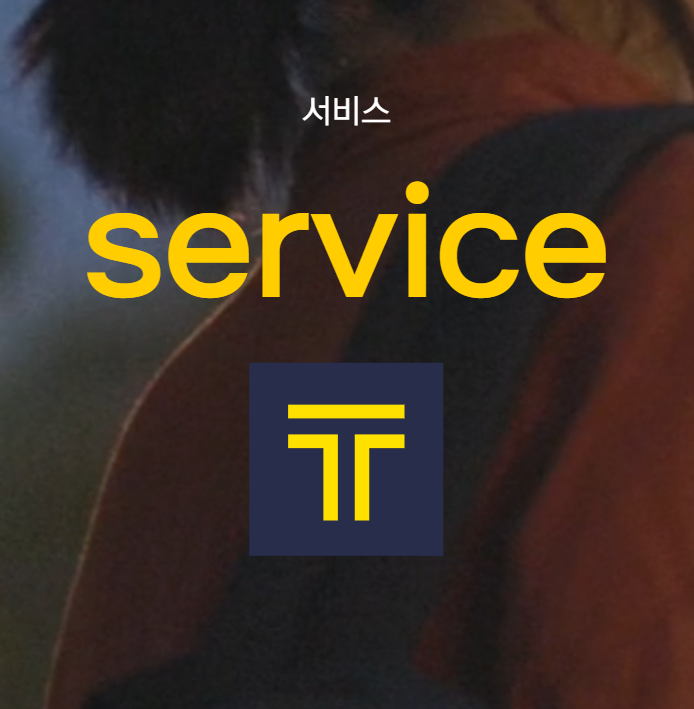 카카오택시 사용법 5분만에 호출·결제·예약까지