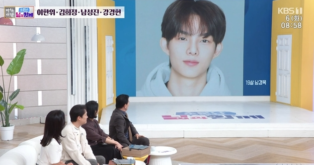김지영♥남성진 19살 아들 이렇게 컸어?..."아빠보다 훨씬 커" 3대 배우 될까