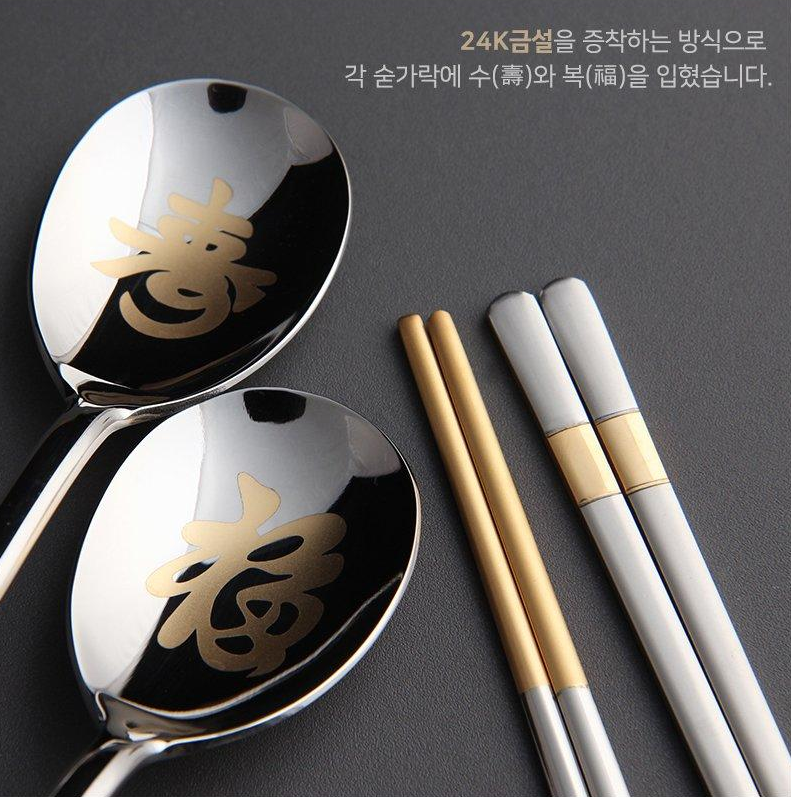 수복24K 금수저 2인세트 보자기 포장, 품격 있는 기업, 관공서 기념품, 판촉물, 단체선물, 답례....