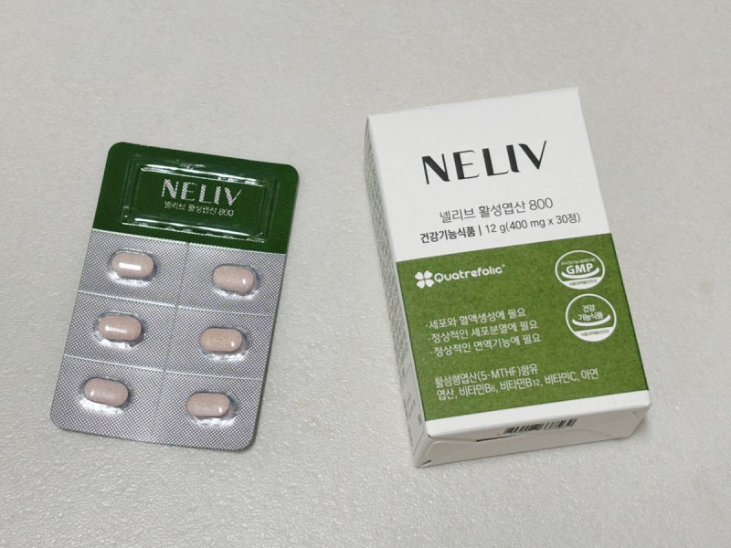 휴대 편하고 작은 알약 찾는다면, 넬리브 활성엽산 추천 솔직후기