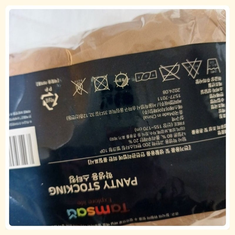 탐사 학생용 고탄력 20D 팬티스타킹 리뷰, 교복부터 일상까지 완벽한 착용감을 찾았어요