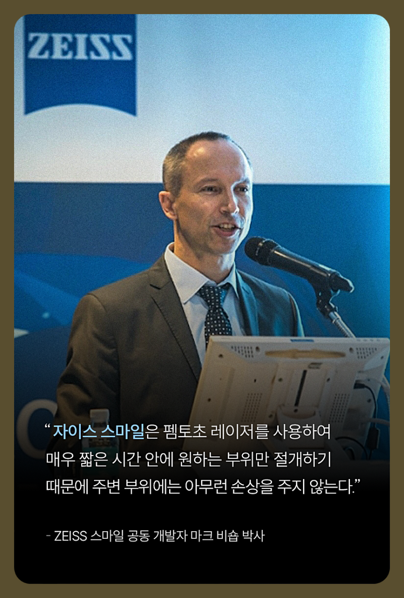 스마일라식비용, 검사 후 견적이 달라졌다면 확인할 내용