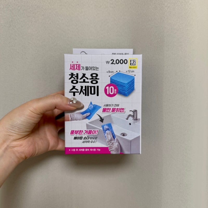 다이소 세제가 들어있는 욕실 청소 스펀지 | 타일 세면대 수전 사용 후기