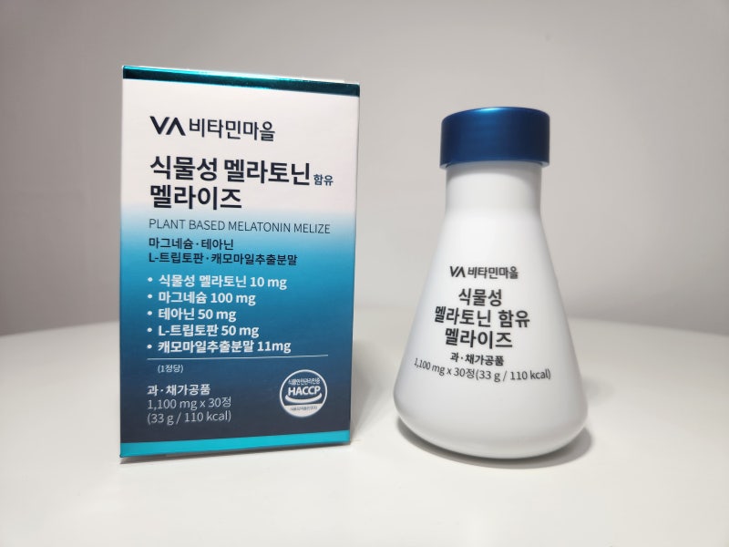 멜라토닌 영양제 찾는다면? 식물성멜라토닌10mg 함유 비타민마을식물성멜라토닌멜라이즈 복....