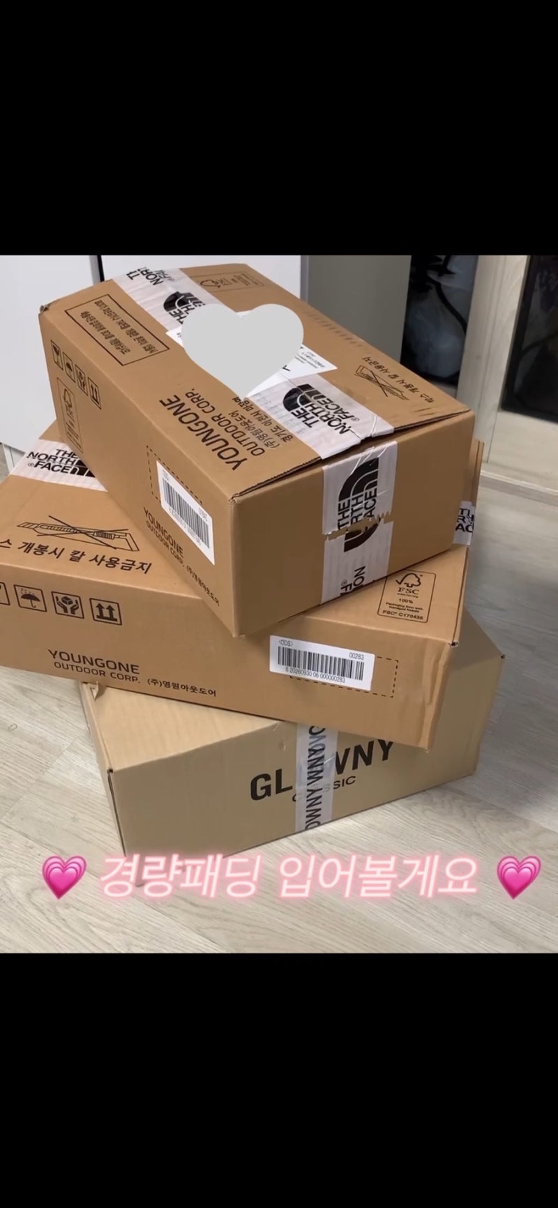 [review] 핫한 경량패딩 모아모아 노스페이스 벤투스, 글로니 경량패딩 후기