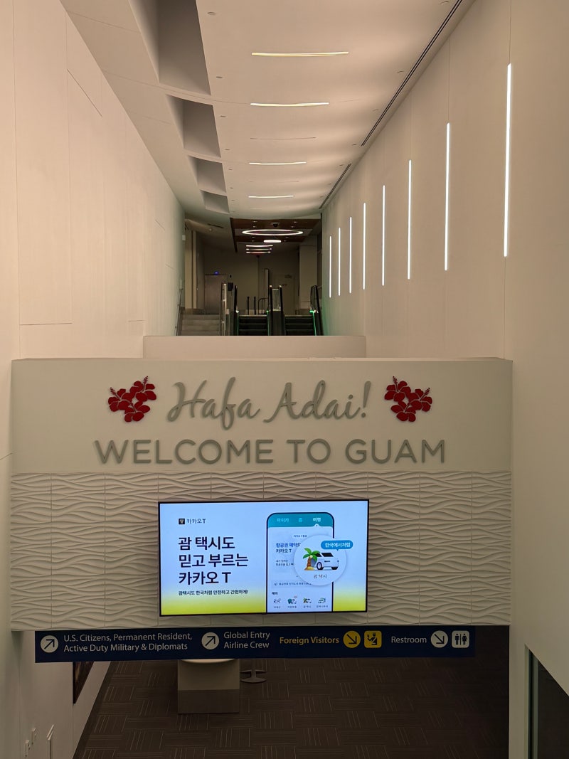 [태교여행1] 임신 26주/ 괌 태교여행, 에어서울 임산부 사전좌석 지정, 인천공항 교통약자 우....