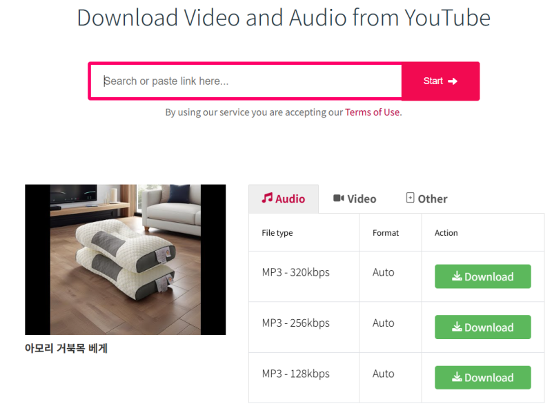 유튜브 MP3 변환사이트 가입 없이 안전하게 음원 추출하는 실전 방법